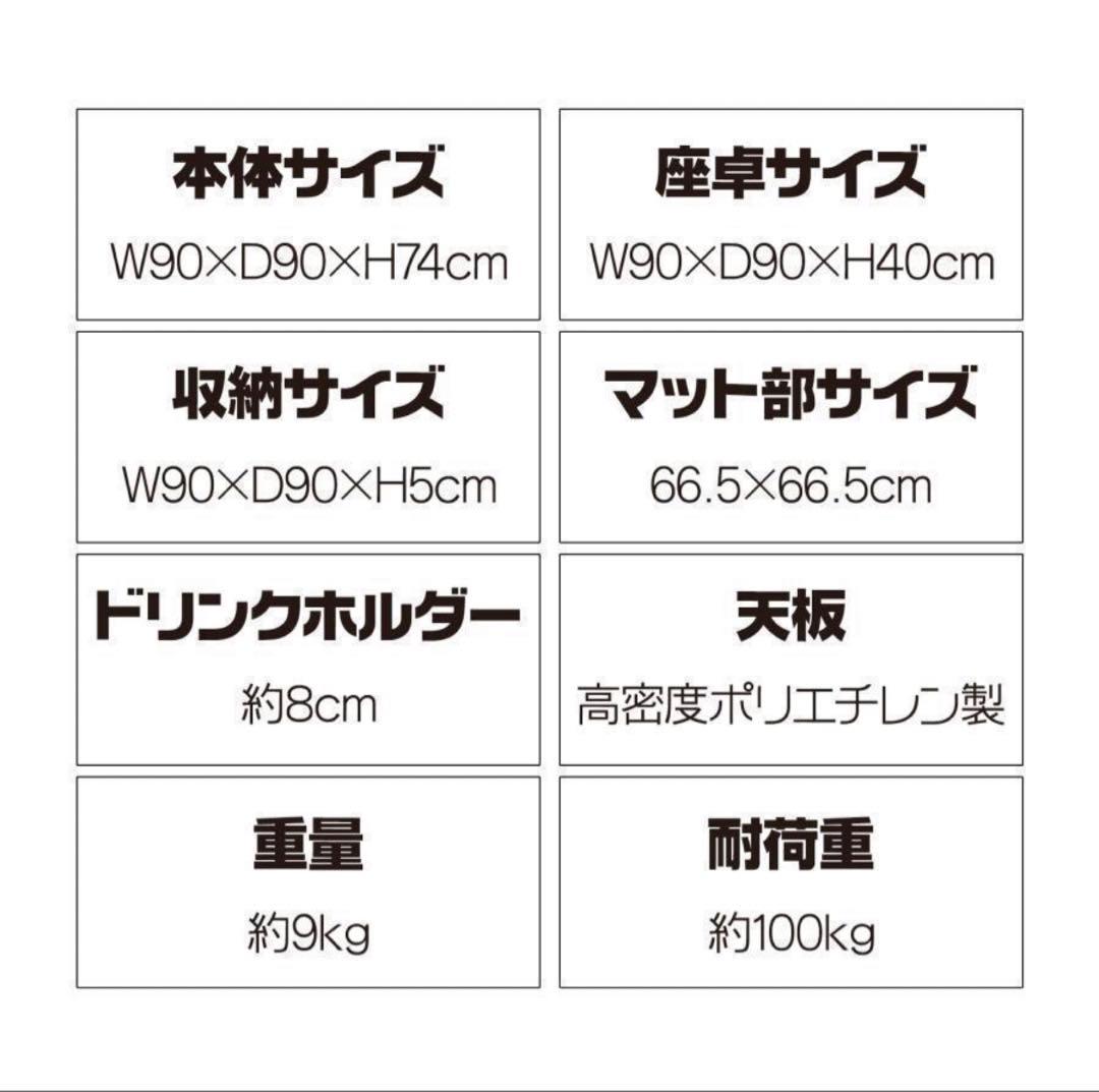 【新品】麻雀卓 折りたたみ 雀卓R2090麻雀テーブル 麻雀台 座卓白