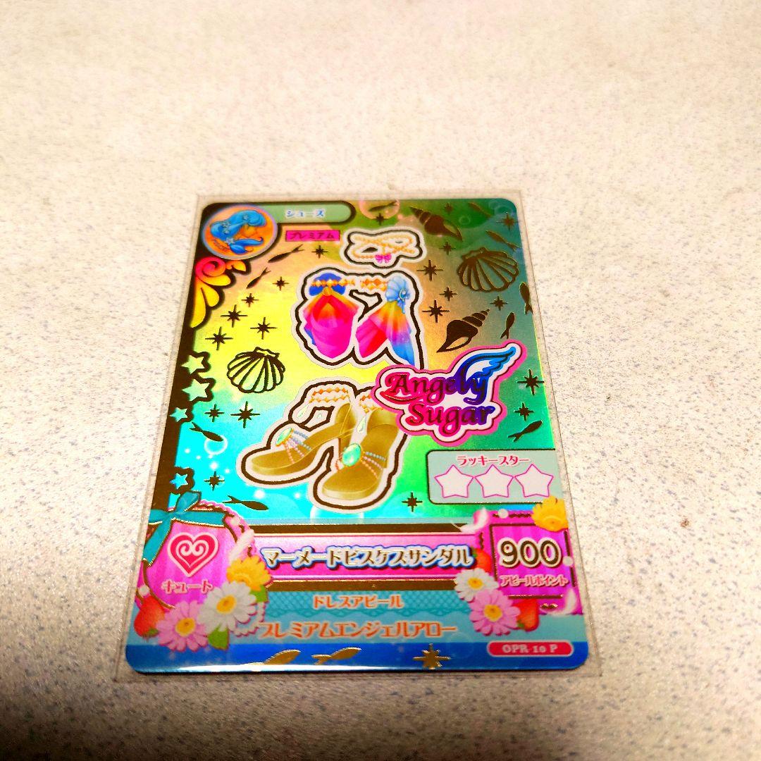 やまきアイカツルーレット当たりカードNO.102