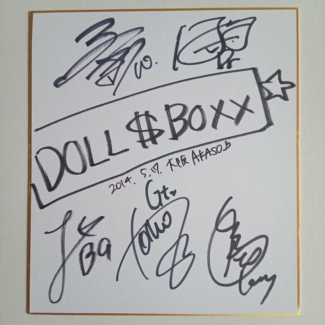 DOLL$BOXX　直筆サイン入り色紙　Fuki　Gacharic Spin