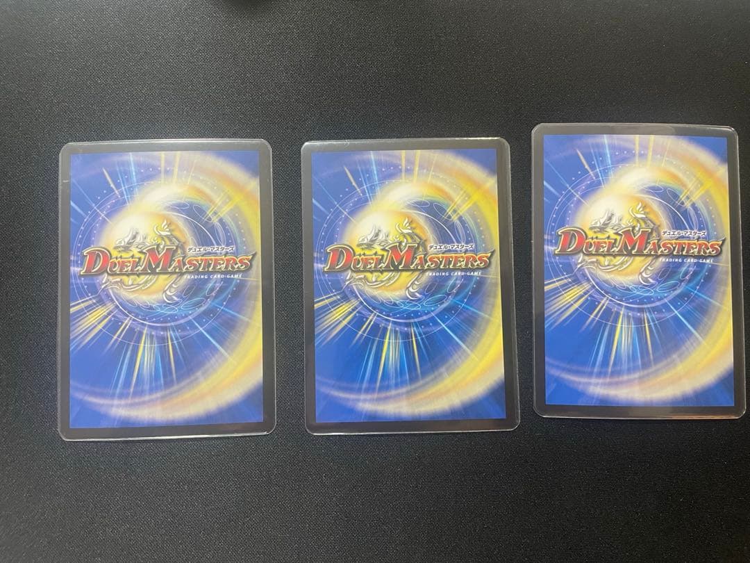 み*ん様 真気楼と誠偽感の決断　パーフェクト・ペテンシー【3枚】