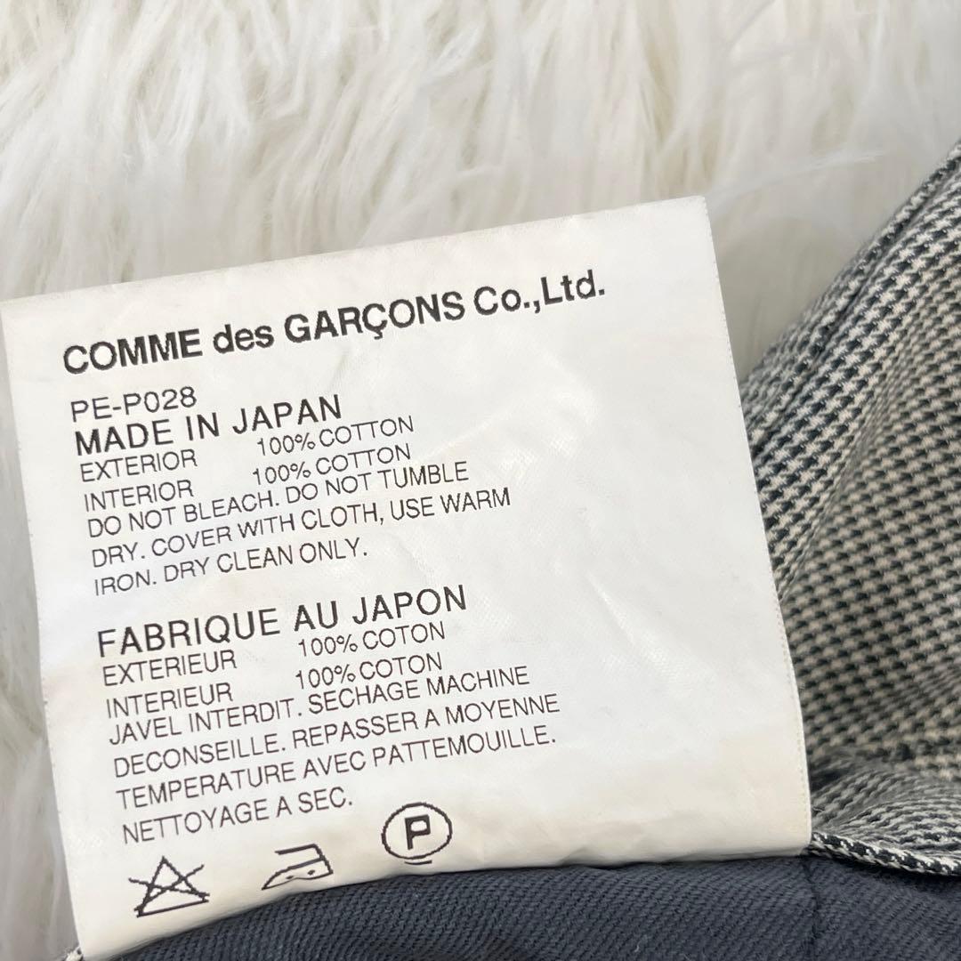 【美品】コムデギャルソン・サルエルパンツ・ペンギン・2010SS・千鳥格子柄