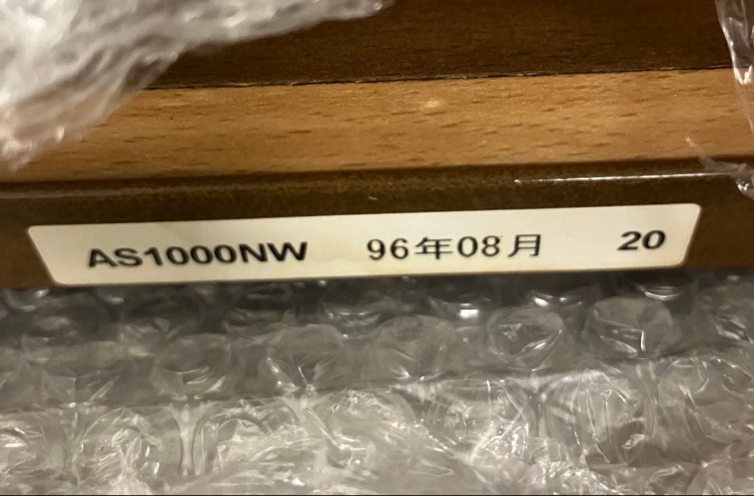 美品 オールドカリモク オープンシェルフ 花台 ナイトテーブル ヴィンテージ