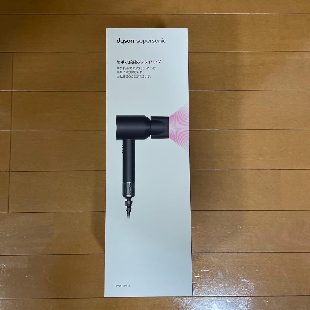 【新品】ダイソン　HD08ULFBBNENT　スーパーソニック　ヘアドライヤー