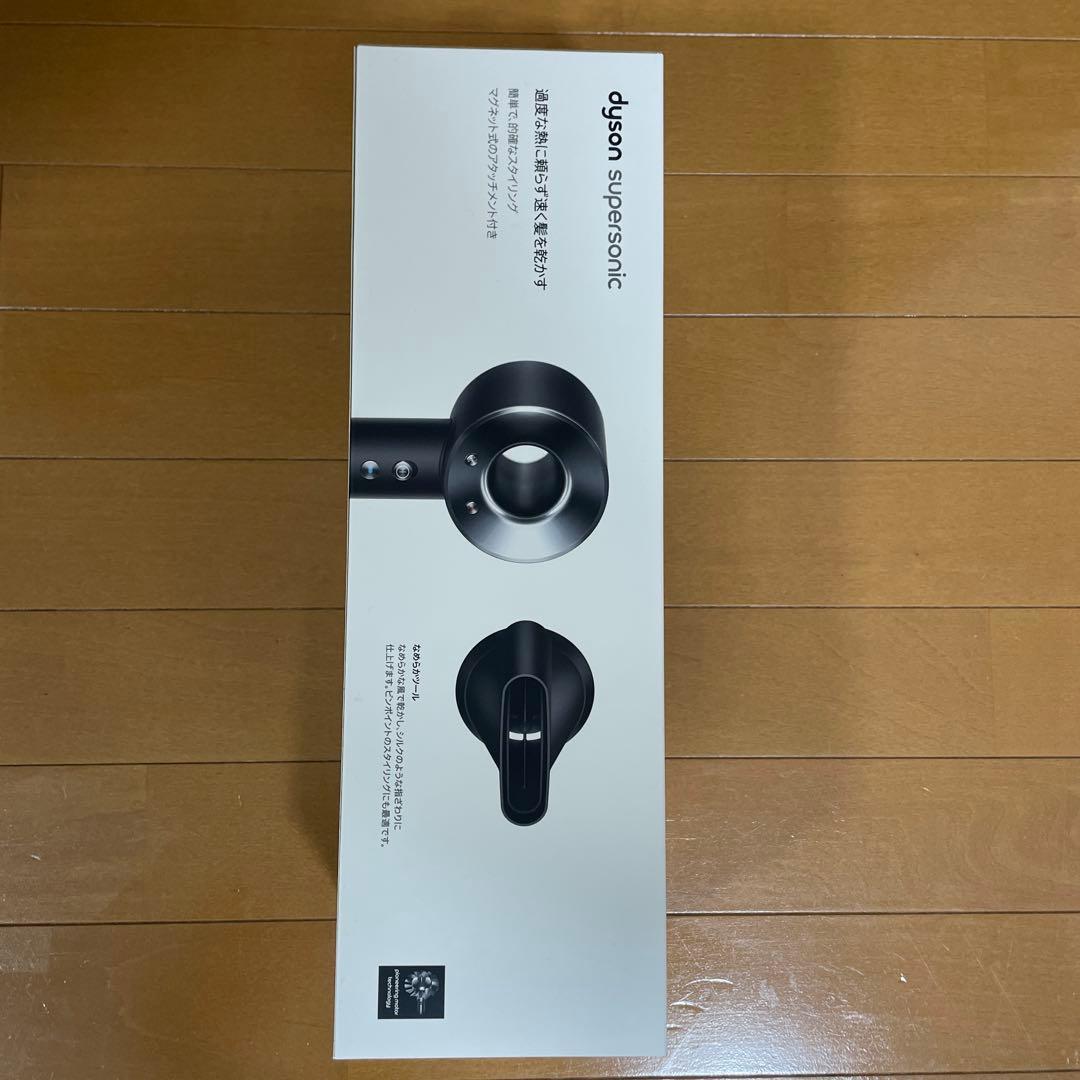 【新品】ダイソン　HD08ULFBBNENT　スーパーソニック　ヘアドライヤー