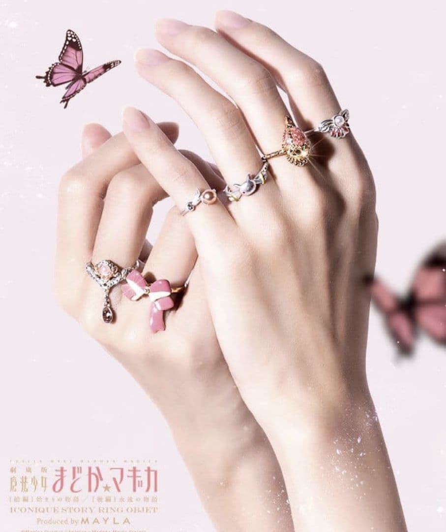 新品 魔法少女まどか☆マギカ マイラクラシックコラボ 指輪 鹿目まどか