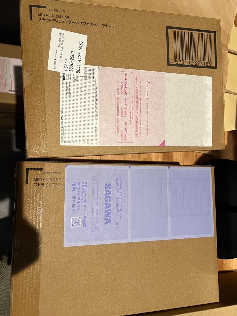 メタルロボット魂 ストライクフリーダムガンダム弐式＆プラウドディフェンダー