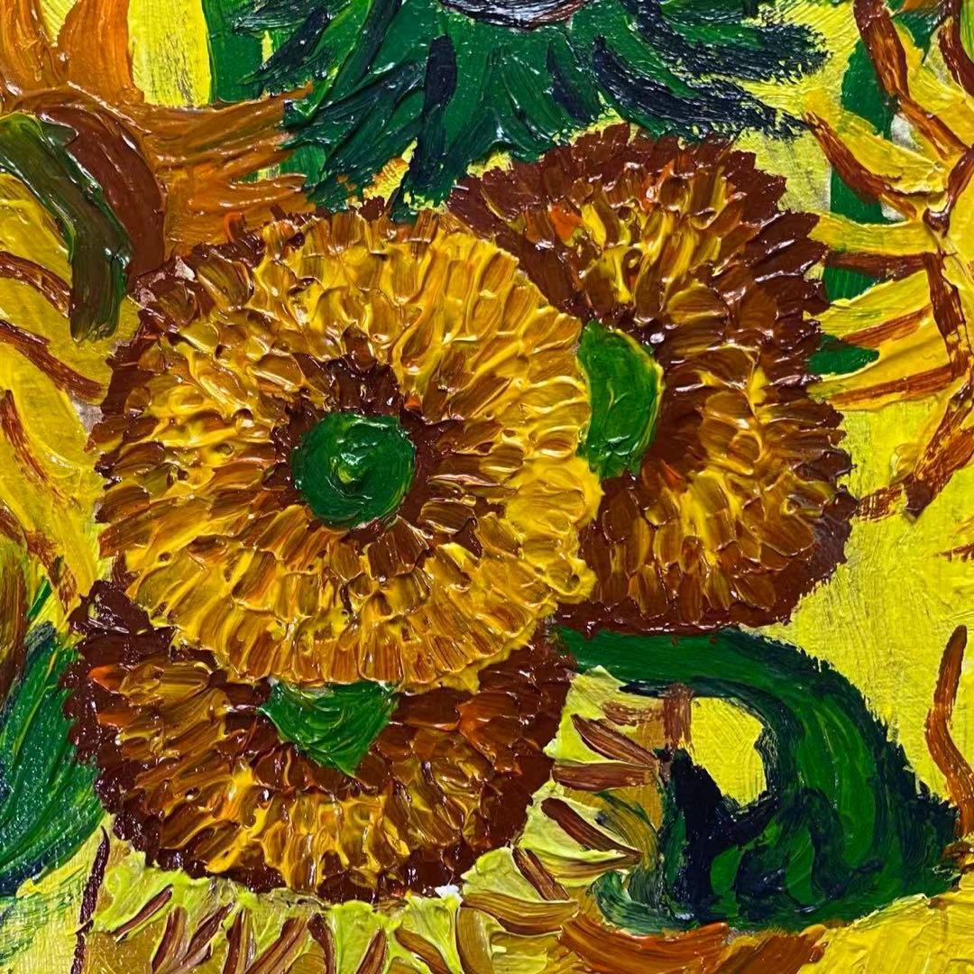 ゴッホ模写 油絵 額縁付き ひまわり 30×40cm インテリア絵画