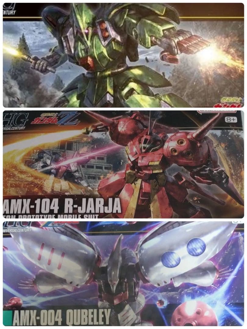 HGUC ガルスJ Rジャジャ　キュベレイ 未組立