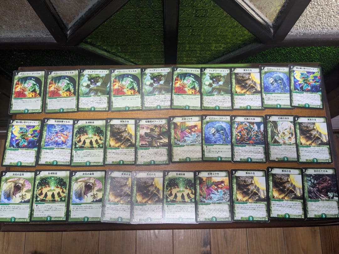 デュエルマスターズ 旧枠 約450枚セットまとめ売り