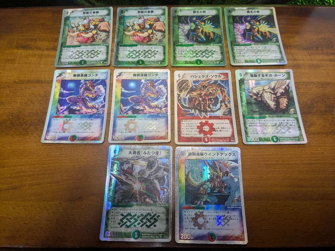デュエルマスターズ 旧枠 約450枚セットまとめ売り
