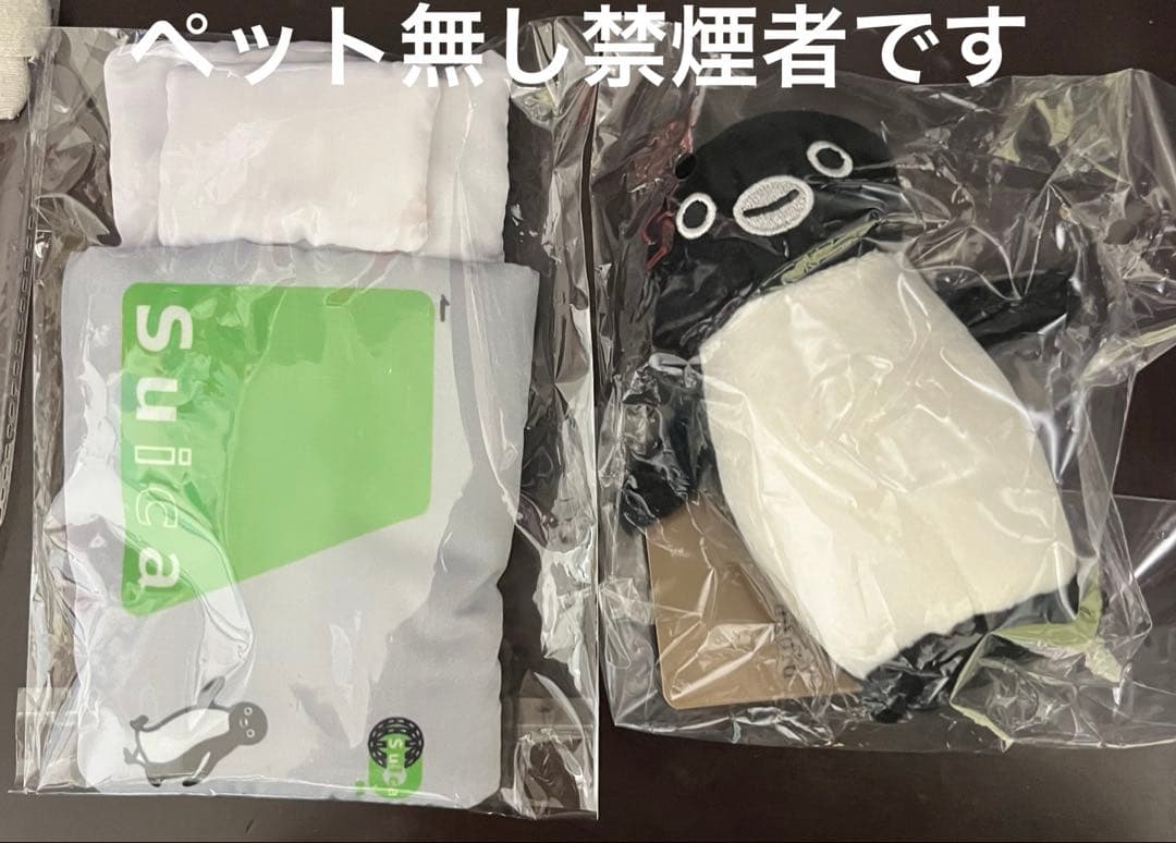 Suicaのペンギン　ぬいぐるみ・キャリーお布団グリーン　セット販売