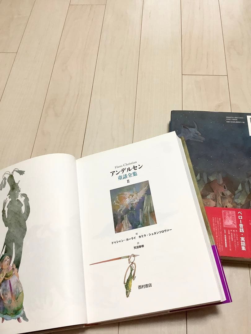 アンデルセン童話全集 1 アンデルセン童話全集 2 アンデルセン童話全集 Ⅲ