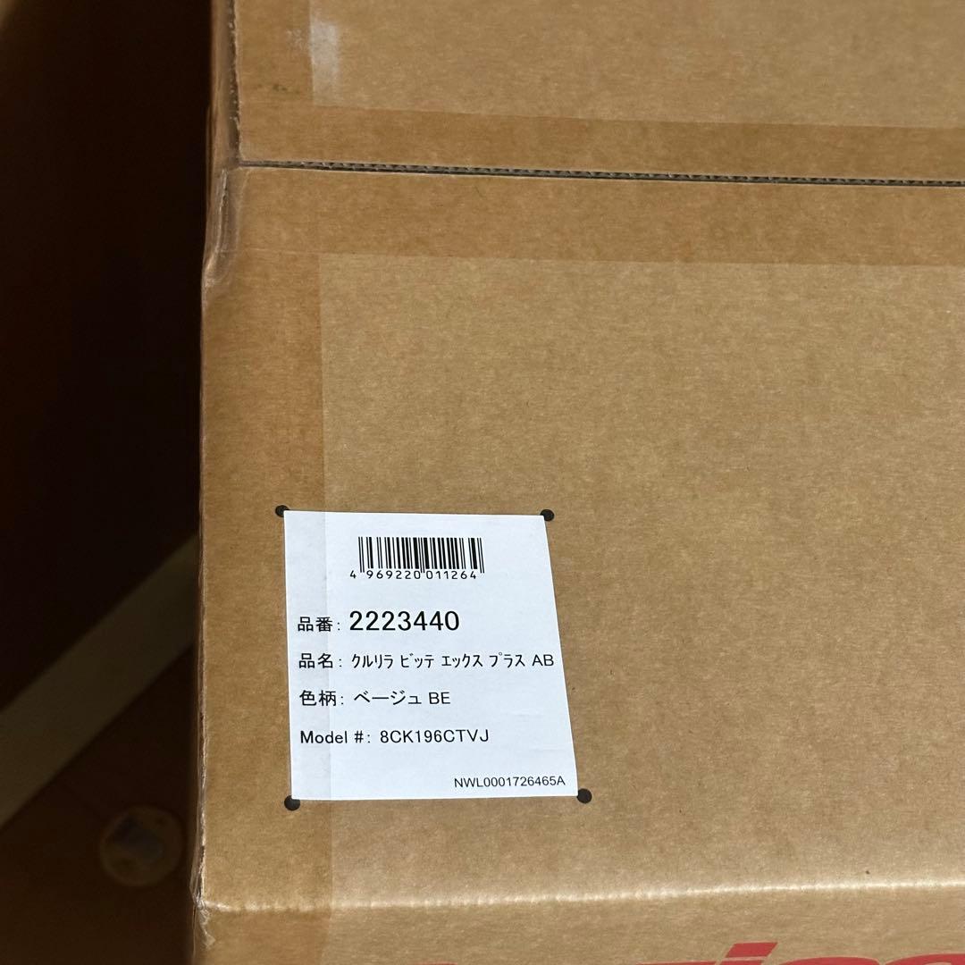 o*u様 新品未開封ApricaクルリラビッテエックスプラスABチャイルドシート