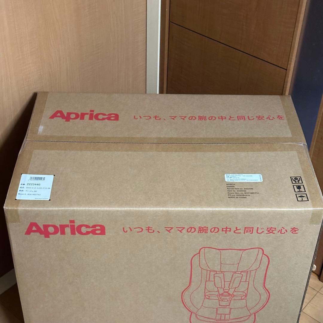 o*u様 新品未開封ApricaクルリラビッテエックスプラスABチャイルドシート