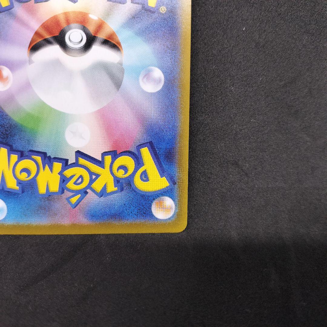 【匿名配送】ブラッキーex SAR