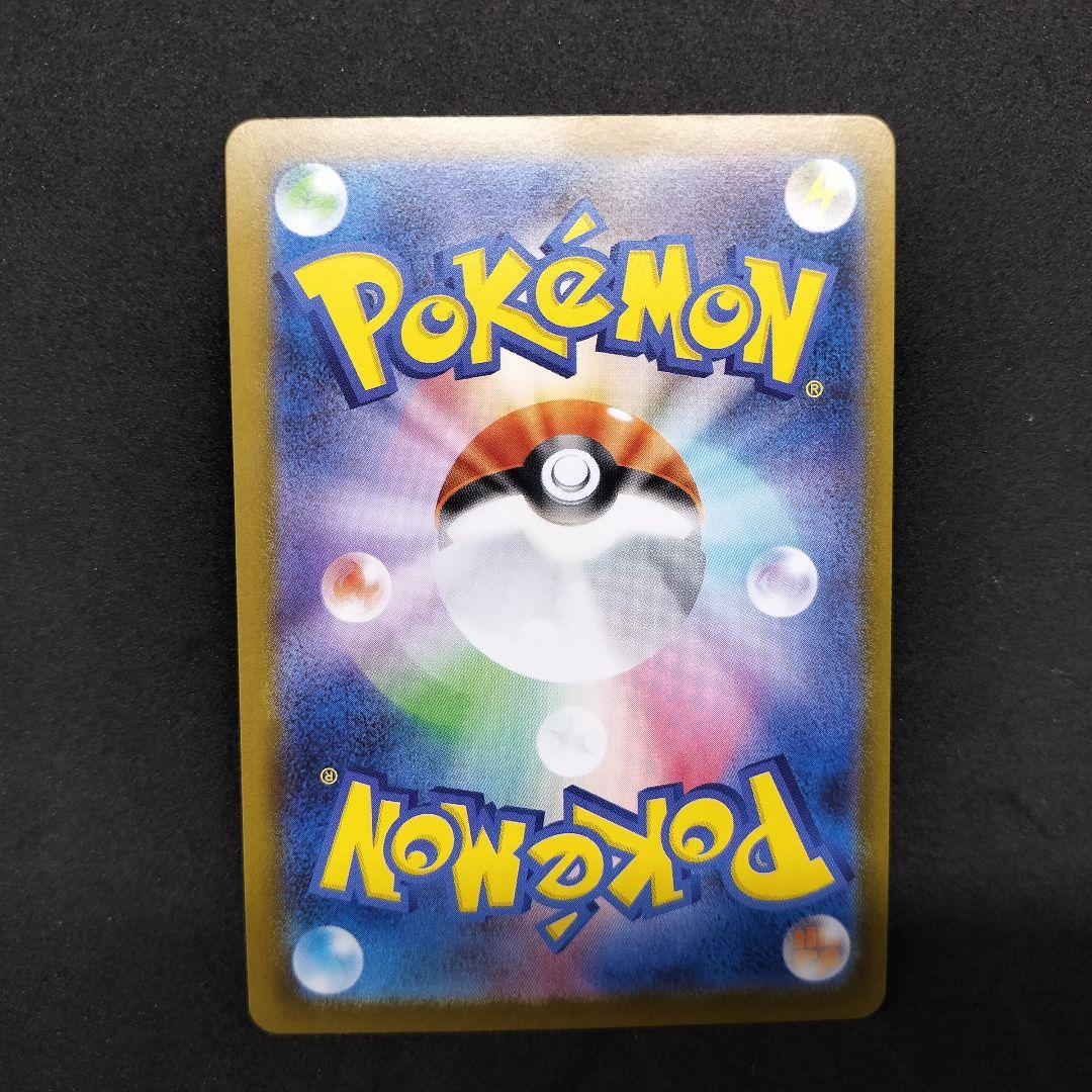 【匿名配送】ブラッキーex SAR