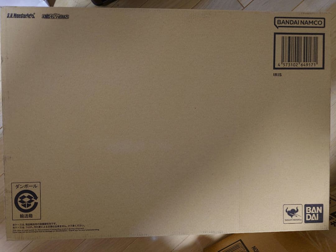 S.H.MonsterArts イリス