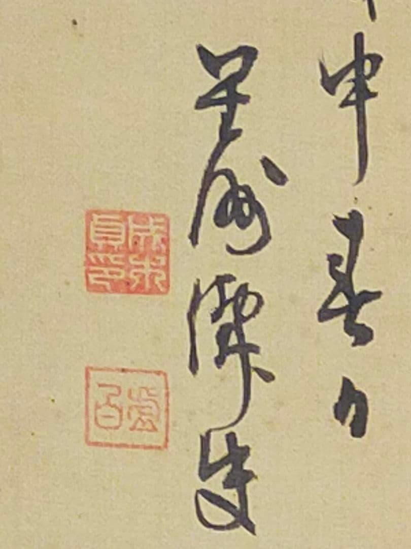 ♥掛軸　成木星洲　山水画　桐箱付き　掛け軸　骨董　古玩　中国