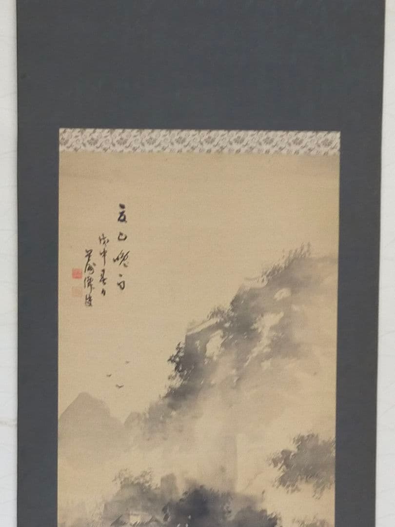 ♥掛軸　成木星洲　山水画　桐箱付き　掛け軸　骨董　古玩　中国