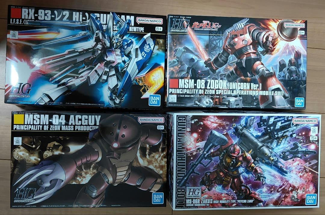 新品未組立　ガンプラ4個セット