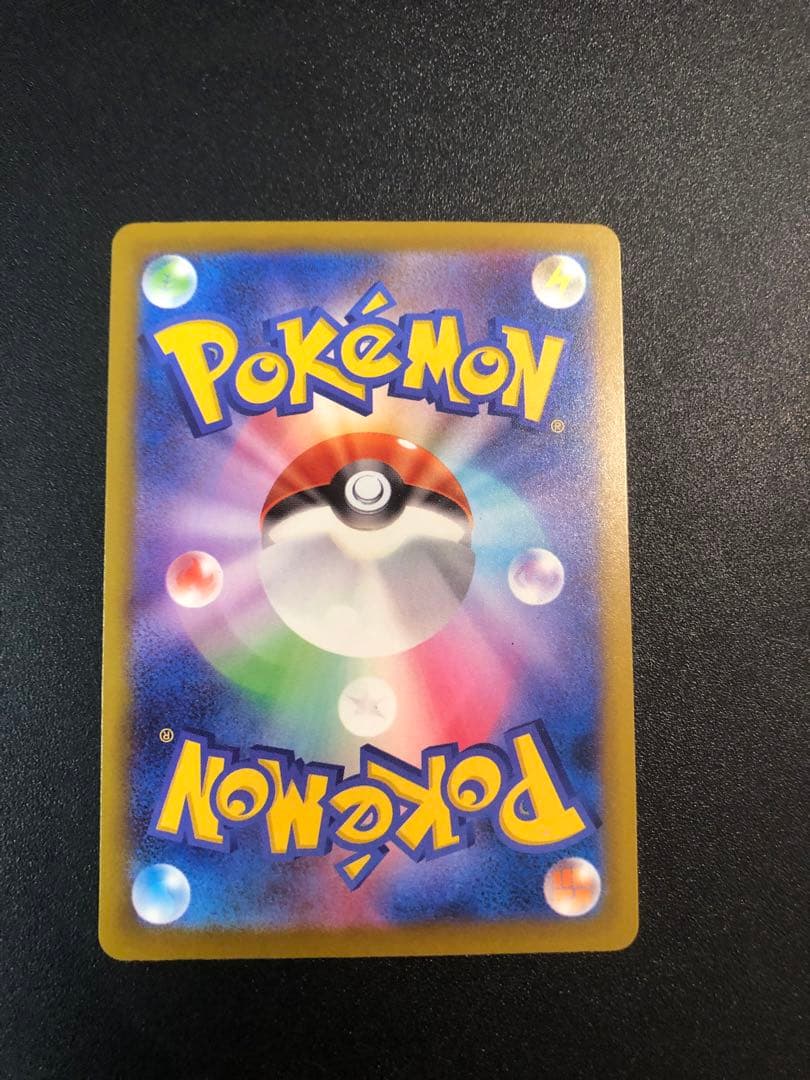 コ*コ様 【美品】【おまけ付き】メガゲンガーex SAR ポケモンカード 240