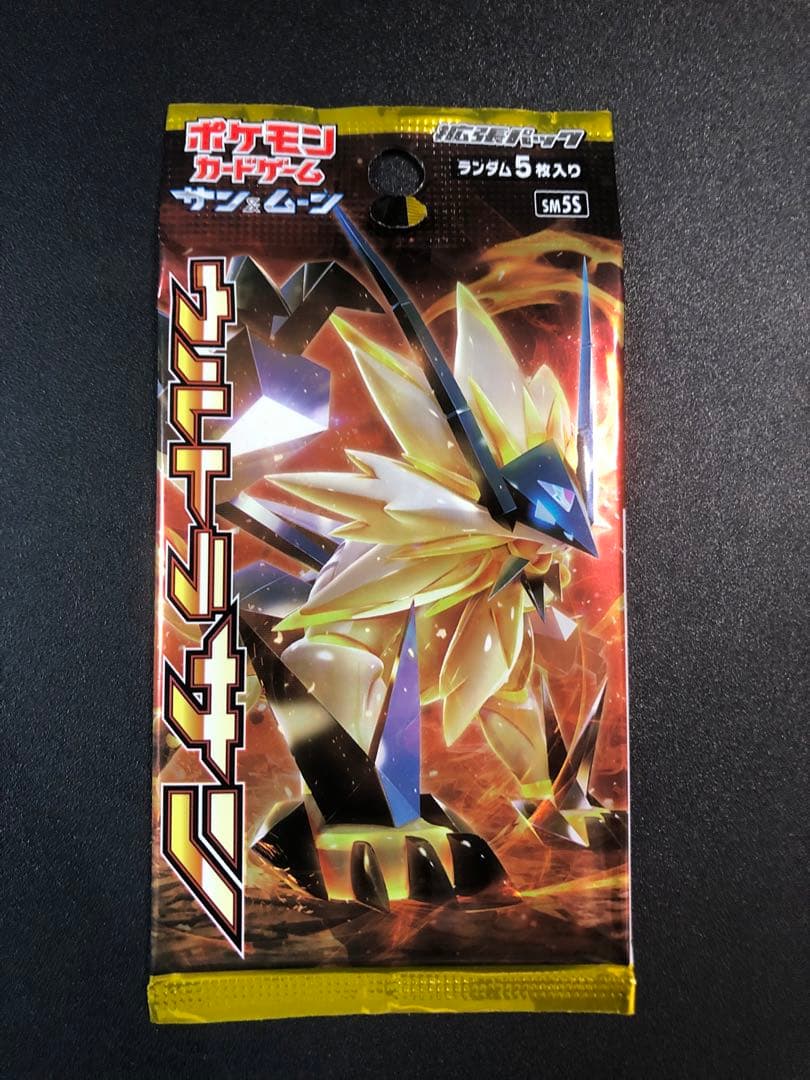 コ*コ様 【美品】【おまけ付き】メガゲンガーex SAR ポケモンカード 240