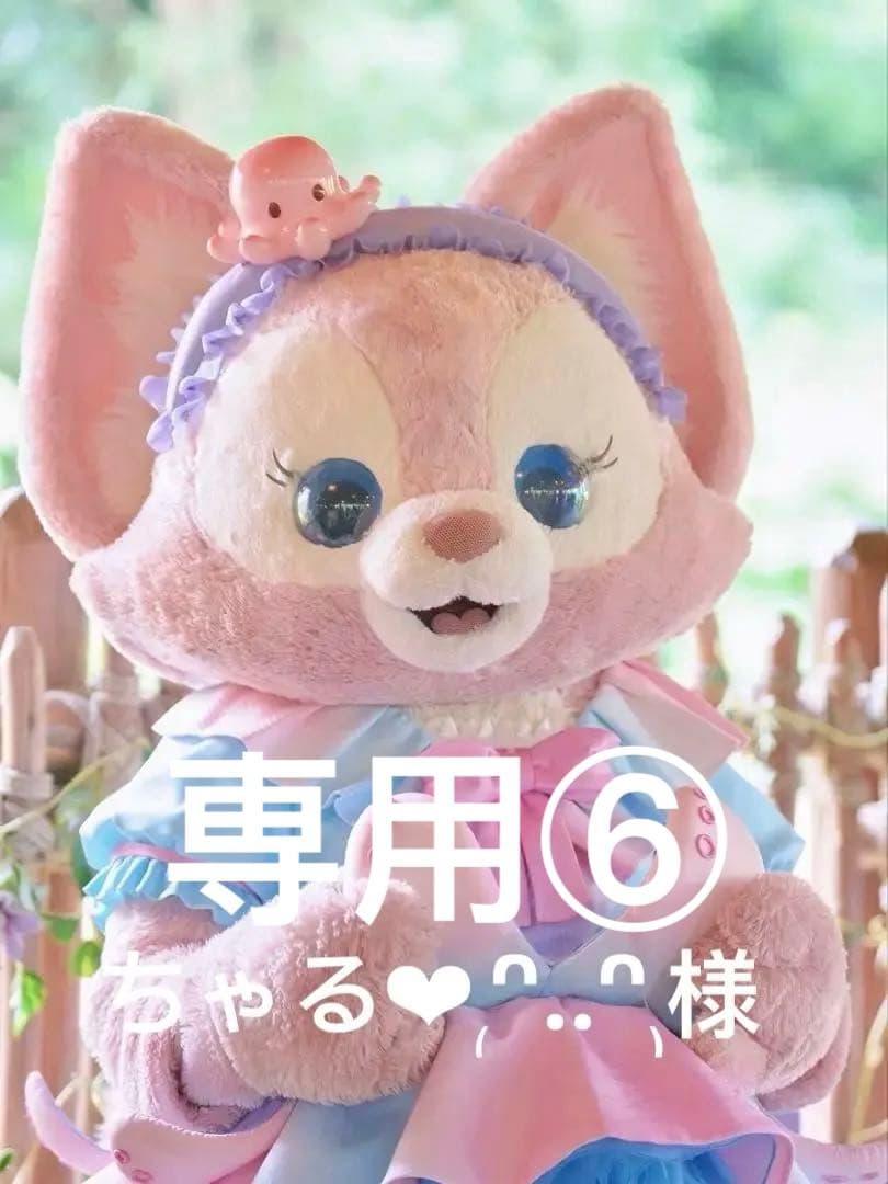 専用⑥お顔厳選　上海ディズニー サマー　タコリーナベル　ぬいぐるみ0385