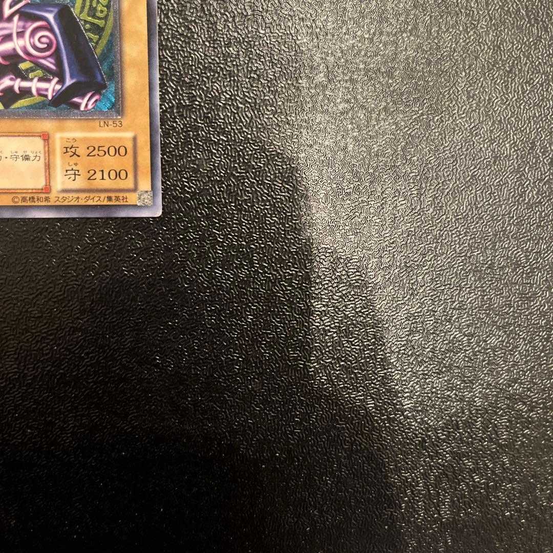 【遊戯王】ブラックマジシャン　2期　レリーフ