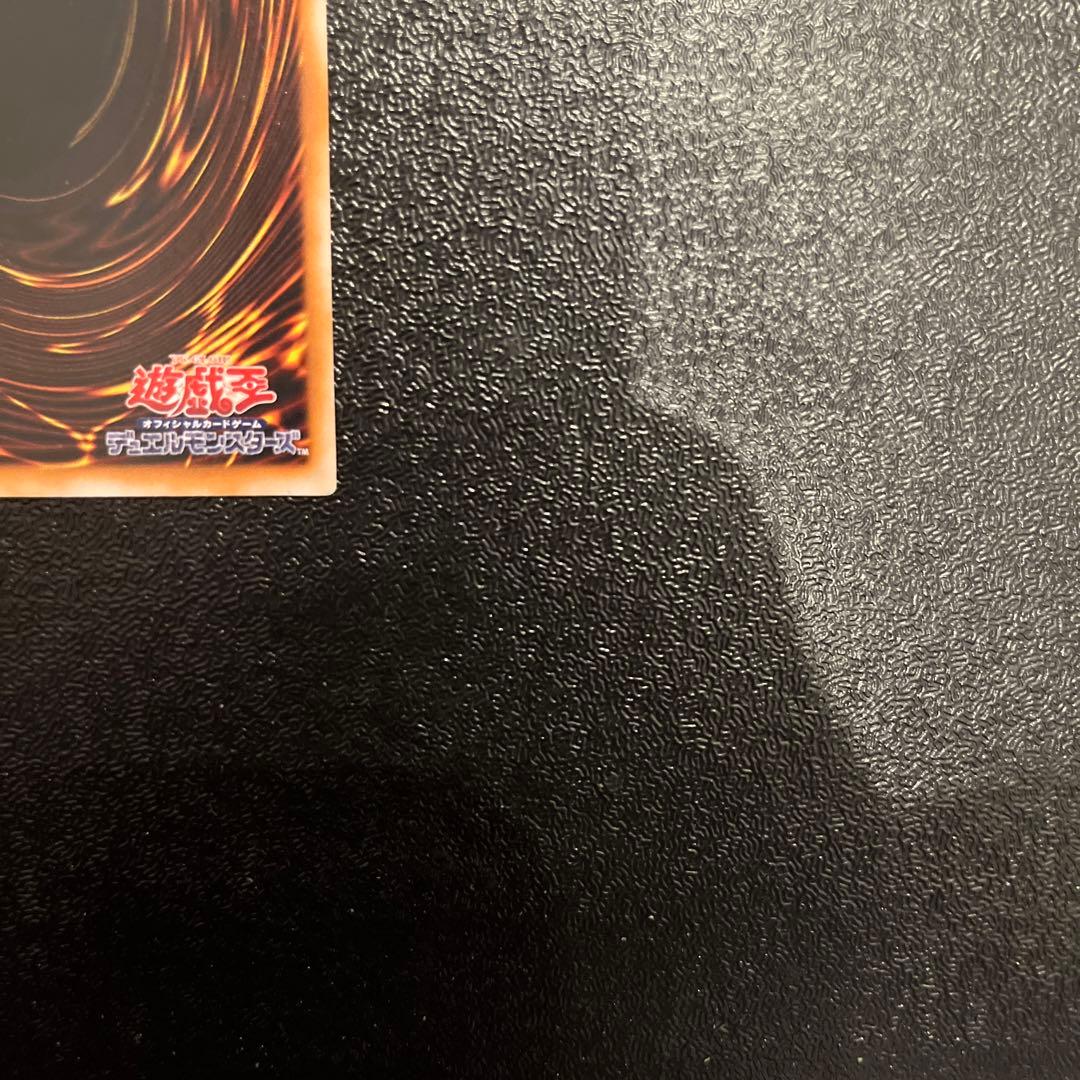 【遊戯王】ブラックマジシャン　2期　レリーフ