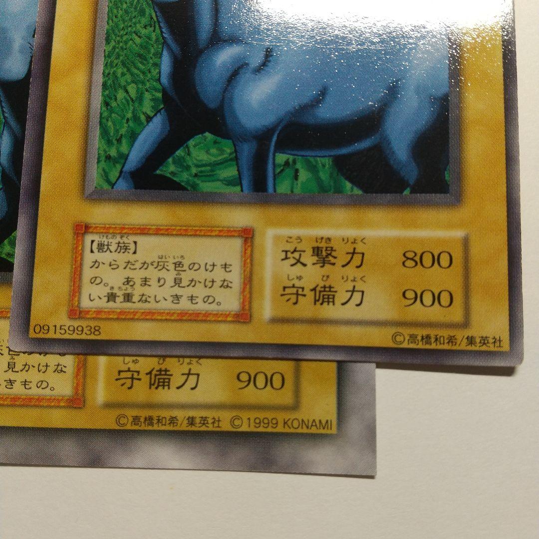 遊戯王Vol １ ダーク・グレイ Magic&wizards版