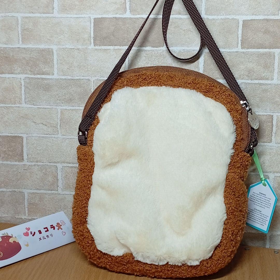  Amuseable Toast Bag トーストバッグ食パン