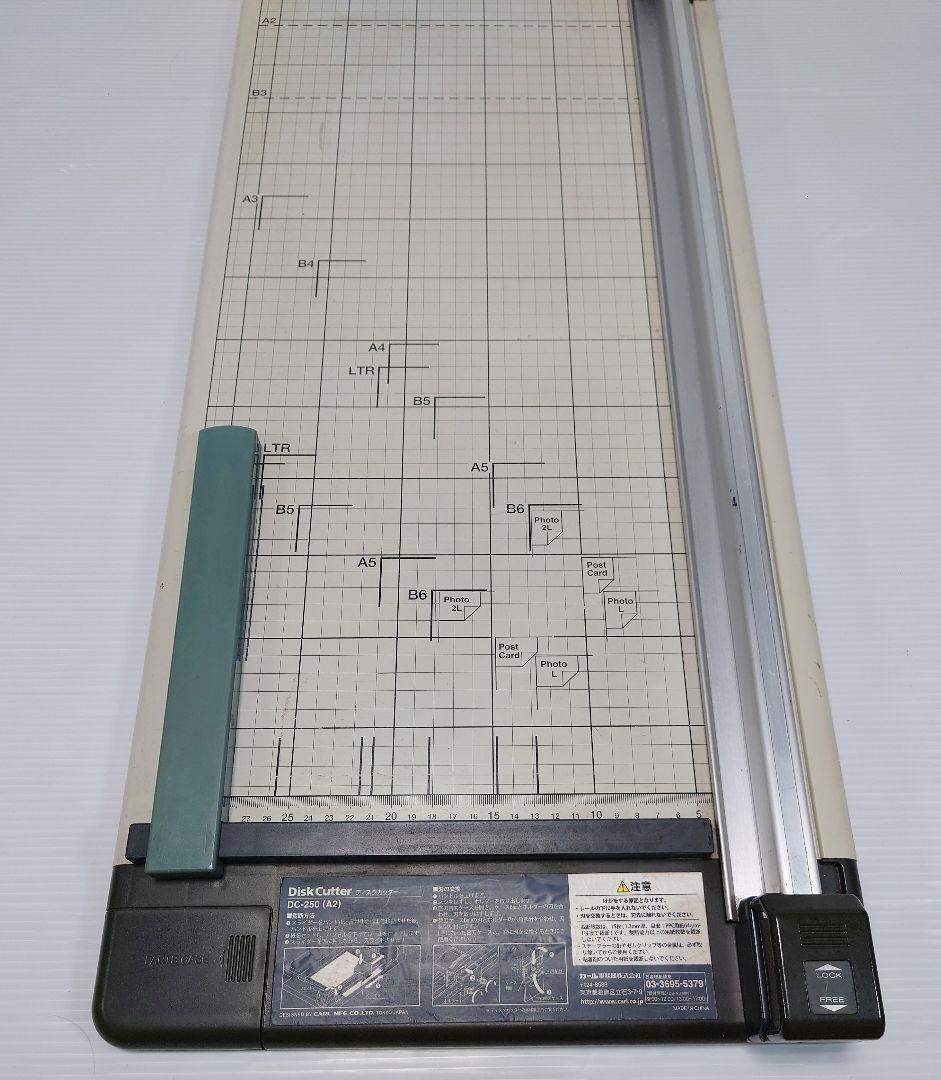 カール事務器 裁断機 ペーパーカッター A2対応 15枚裁断 DC-250