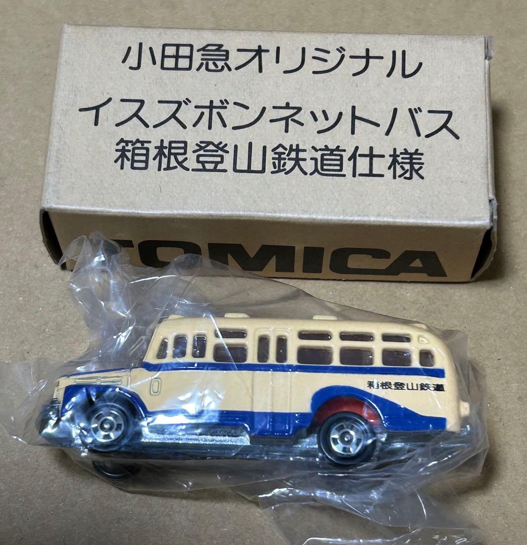 トミカ イスズ ボンネットバス 小田急オリジナル