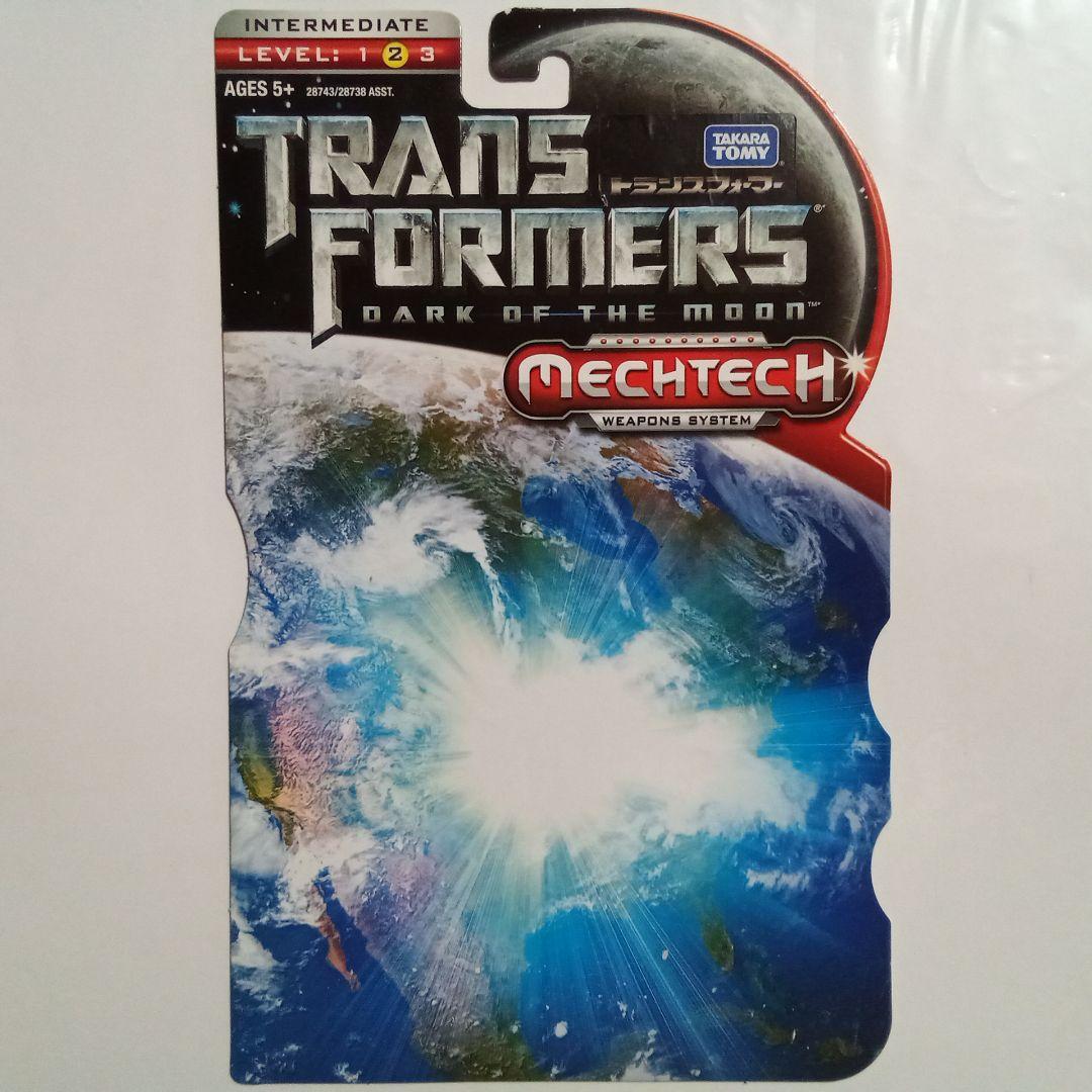 トランスフォーマー　ダークサイドムーン　レッカーズ3体セット