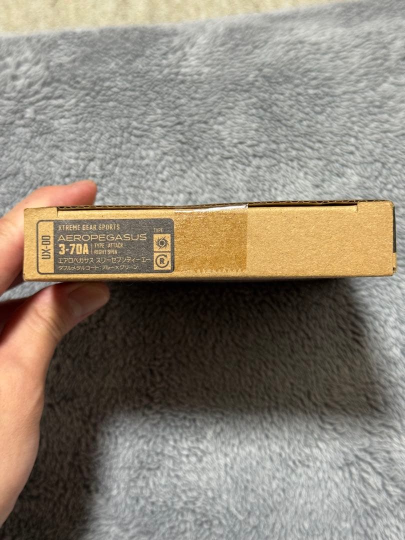 ベイブレードX UX-00 エアロペガサス3-70A ブルー×グリーン