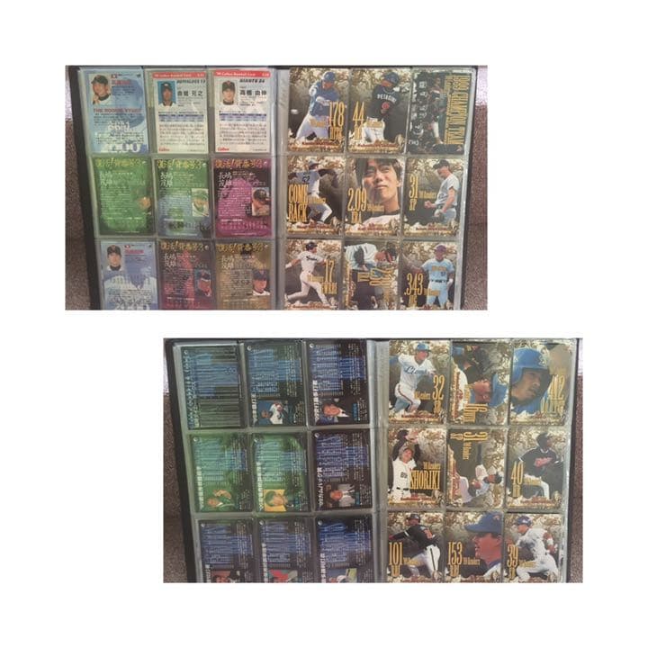 野球カード BBM 野球チップス 他 ファイル付き