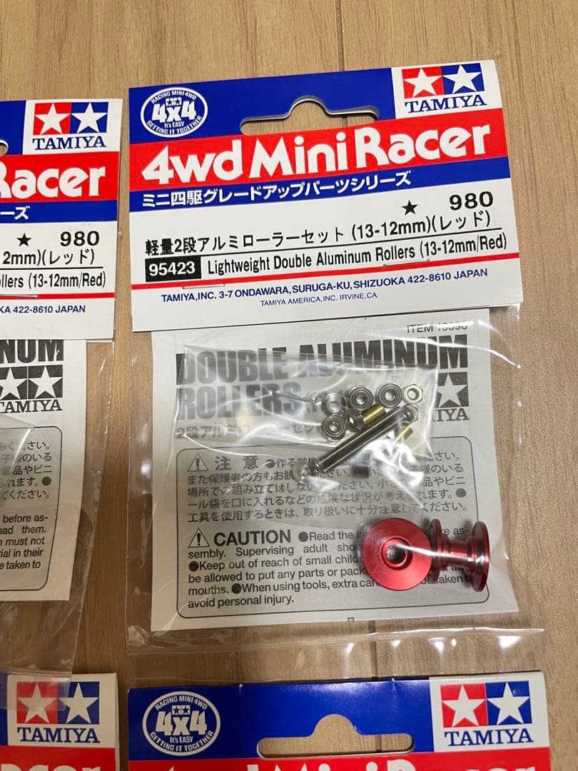 ミニ四駆　軽量2段アルミローラーセット　（13-12mm）（レッド）　タミヤ