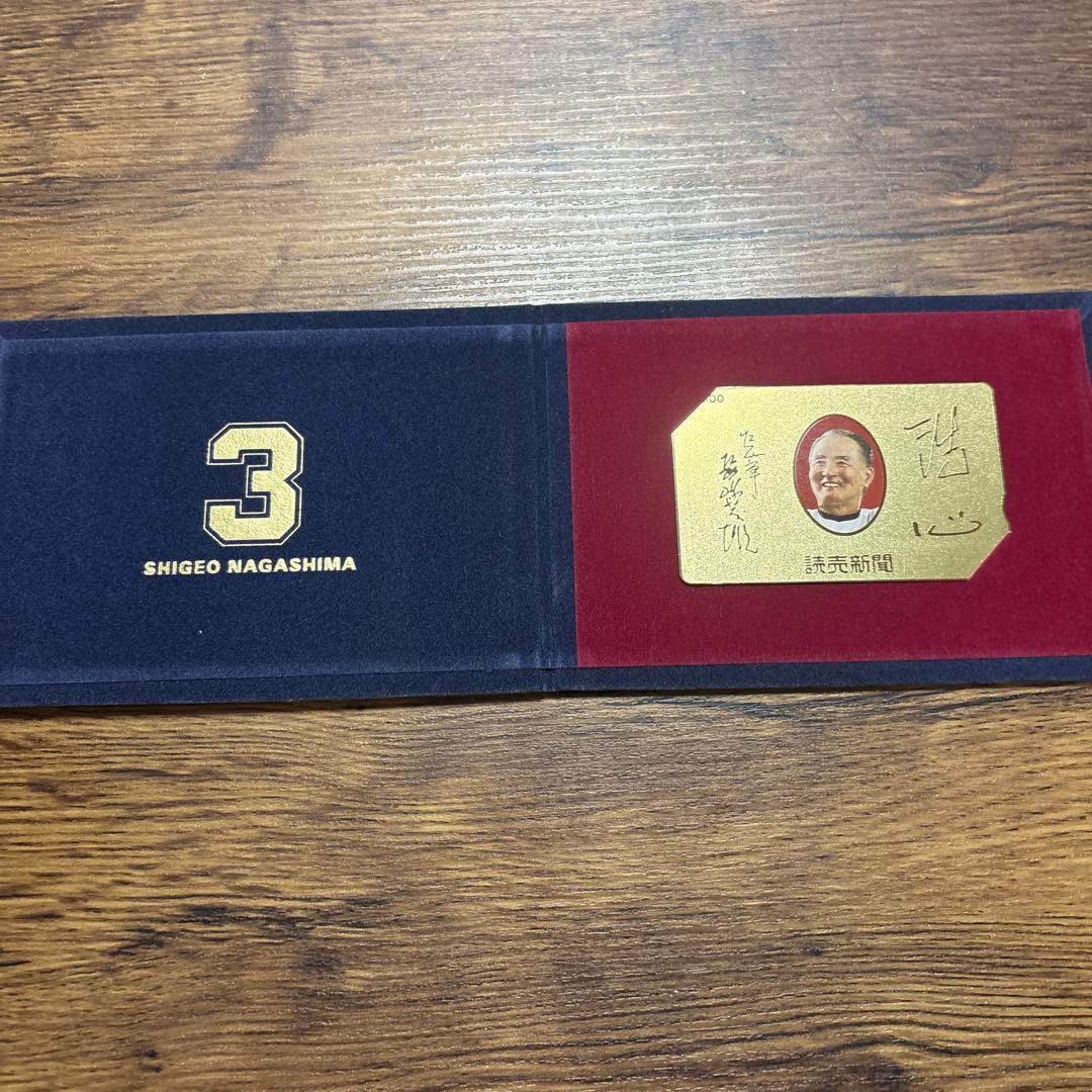 ジャイアンツ　記念グッズ