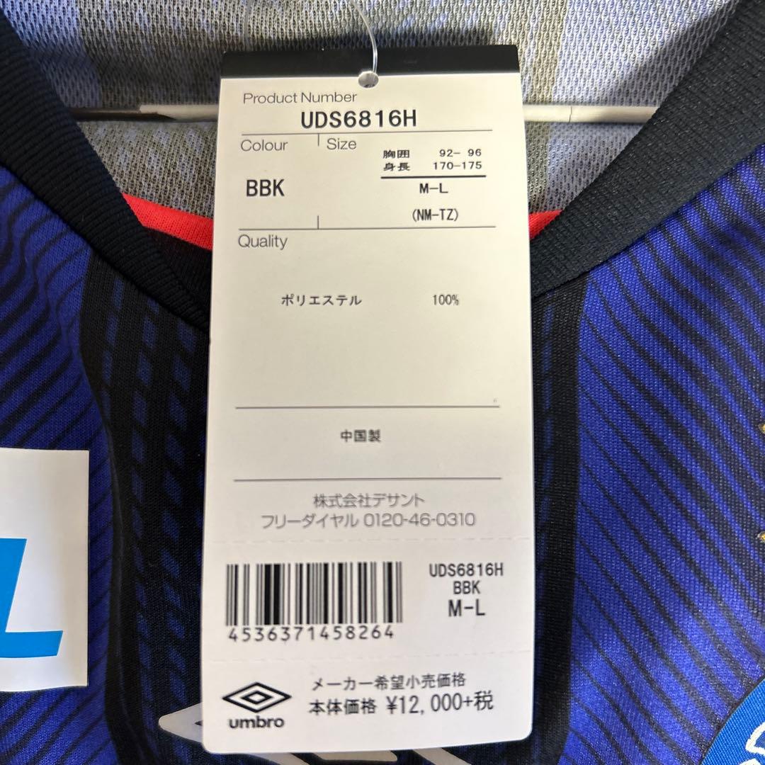 UMBRO アンブロ ガンバ大阪 2018 ユニフォーム サッカー Jリーグ