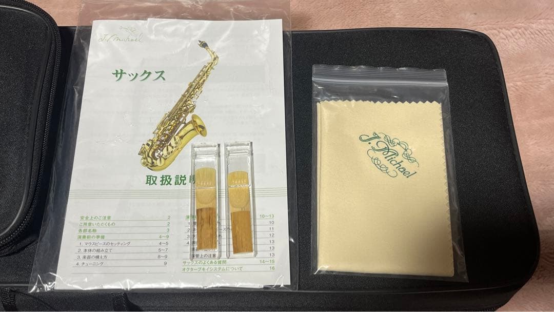 J.Michae ソプラノサックス SP-650 ケース付　Jマイケル