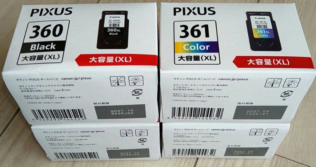 PIXUS インクカートリッジ360 bk & 361カラー大容量 (XL)