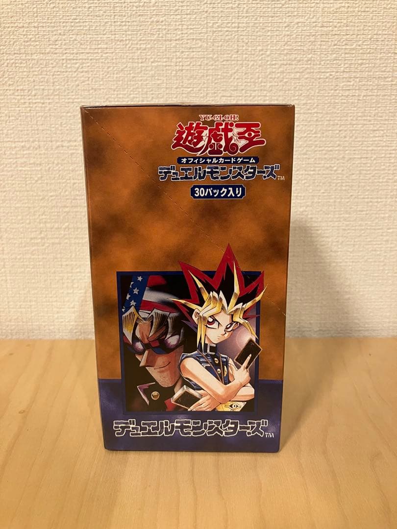 遊戯王デュエルモンスターズ　vol.7