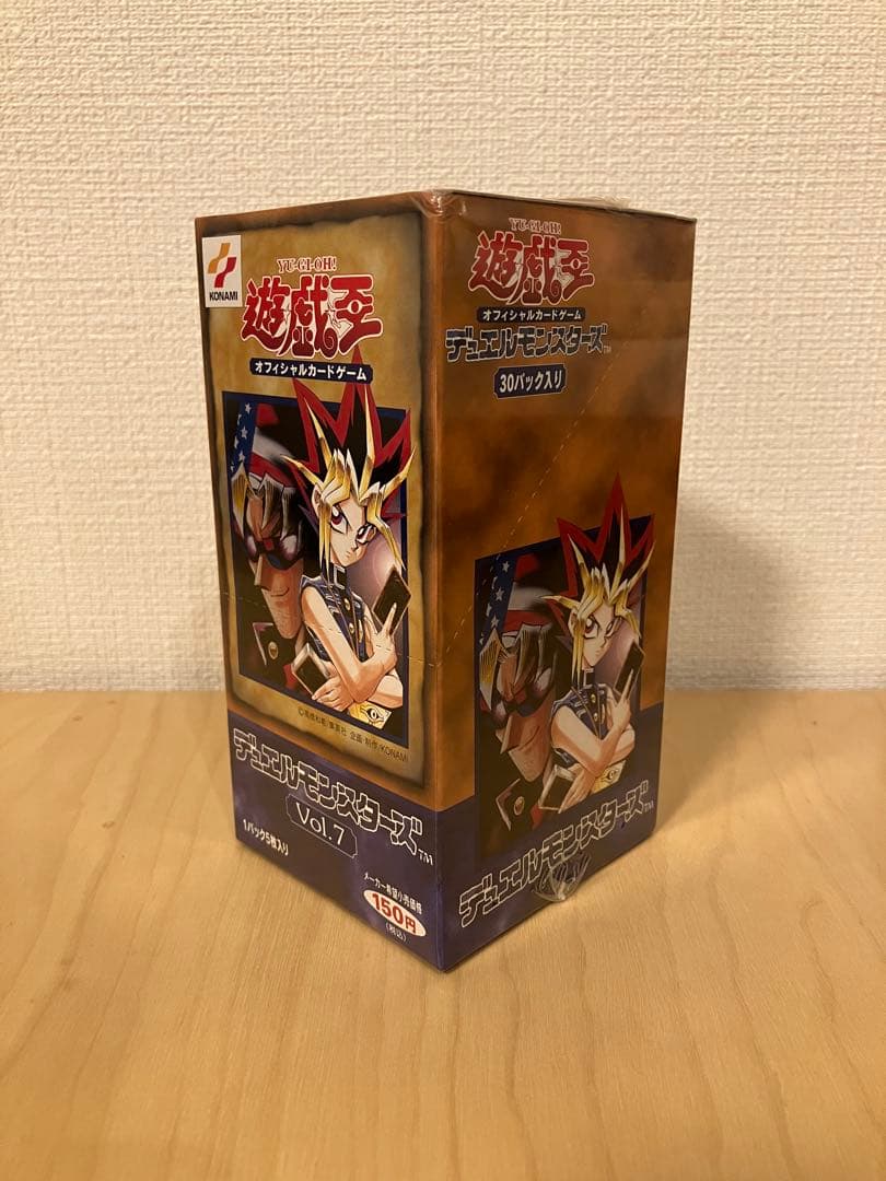 遊戯王デュエルモンスターズ　vol.7