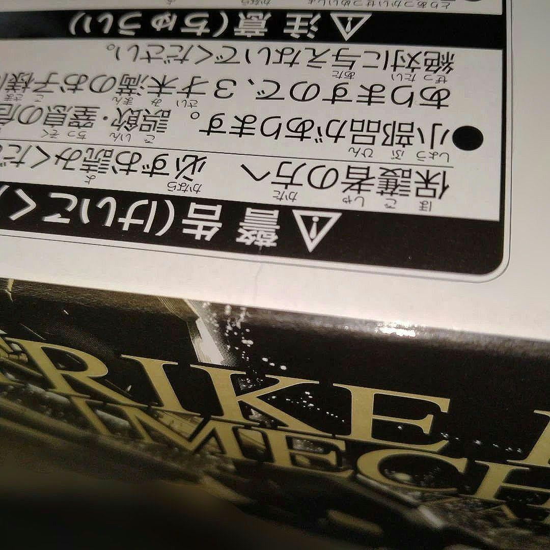 新品 MGEX ストライクフリーダムガンダム メカニカルクリア SEED 未組立