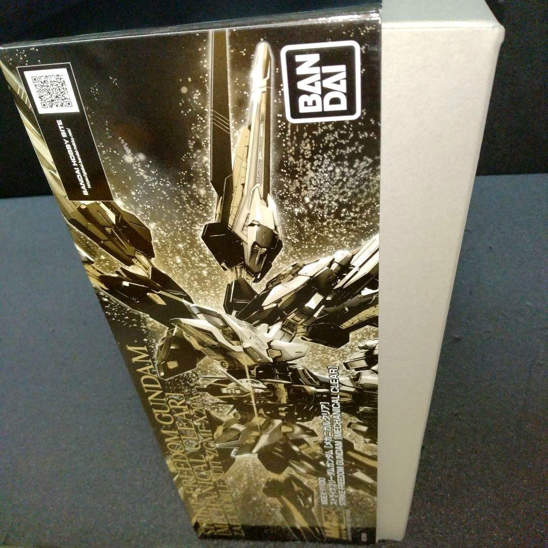 新品 MGEX ストライクフリーダムガンダム メカニカルクリア SEED 未組立
