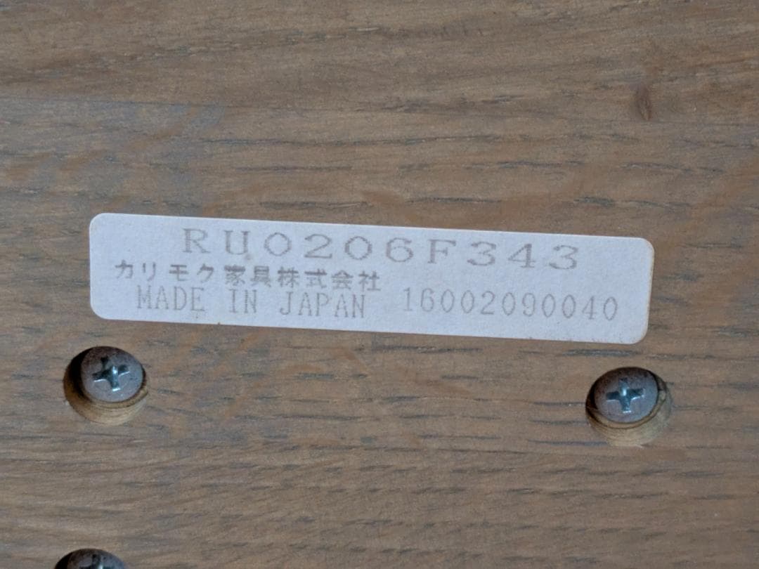 オットマン・スツール Honey