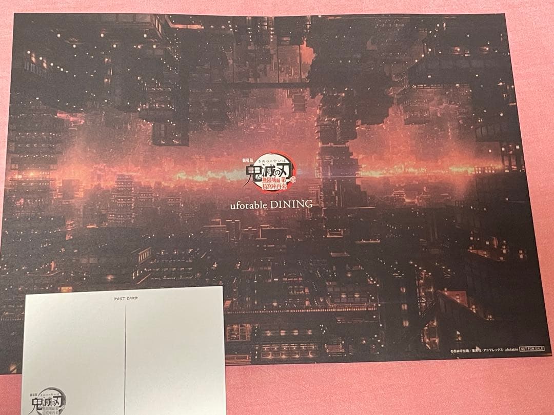 鬼滅の刃　ufotabledining ランチョン　マット　ポストカード　無惨