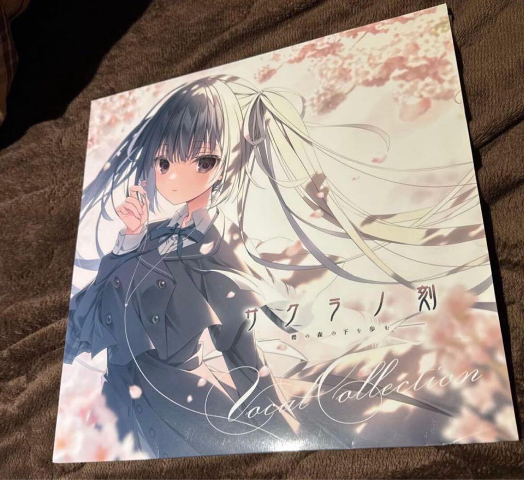 ケロQ サクラノ刻 レコード　抽選　当選 直筆サイン入り　わららあ