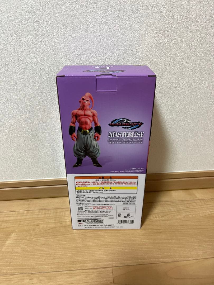 ドラゴンボール一番くじ　魔人ブウ国内正規品3体セット
