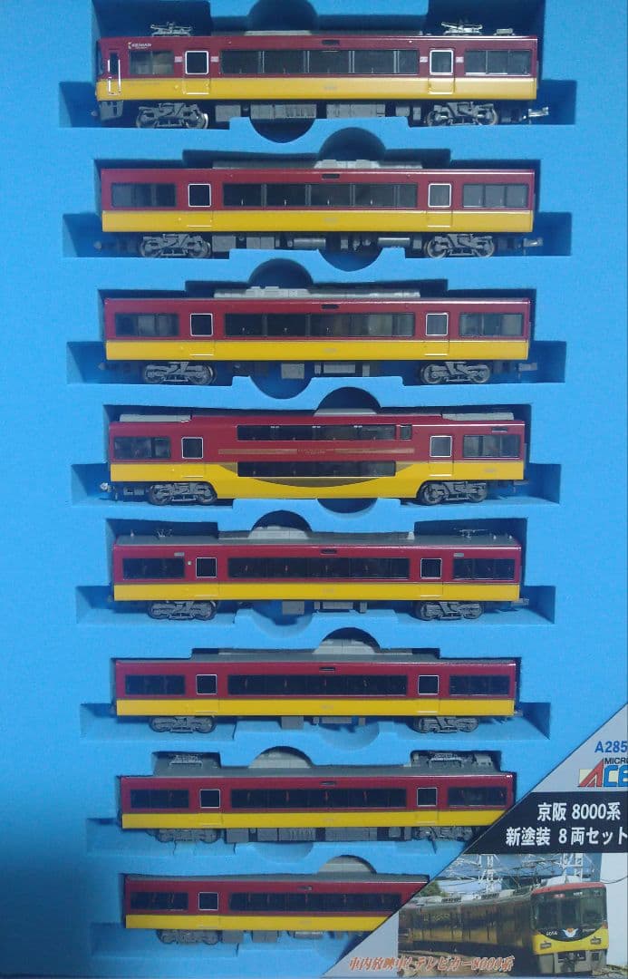 さ*ち様 マイクロエース　京阪　8000系　新塗装　ジャンク